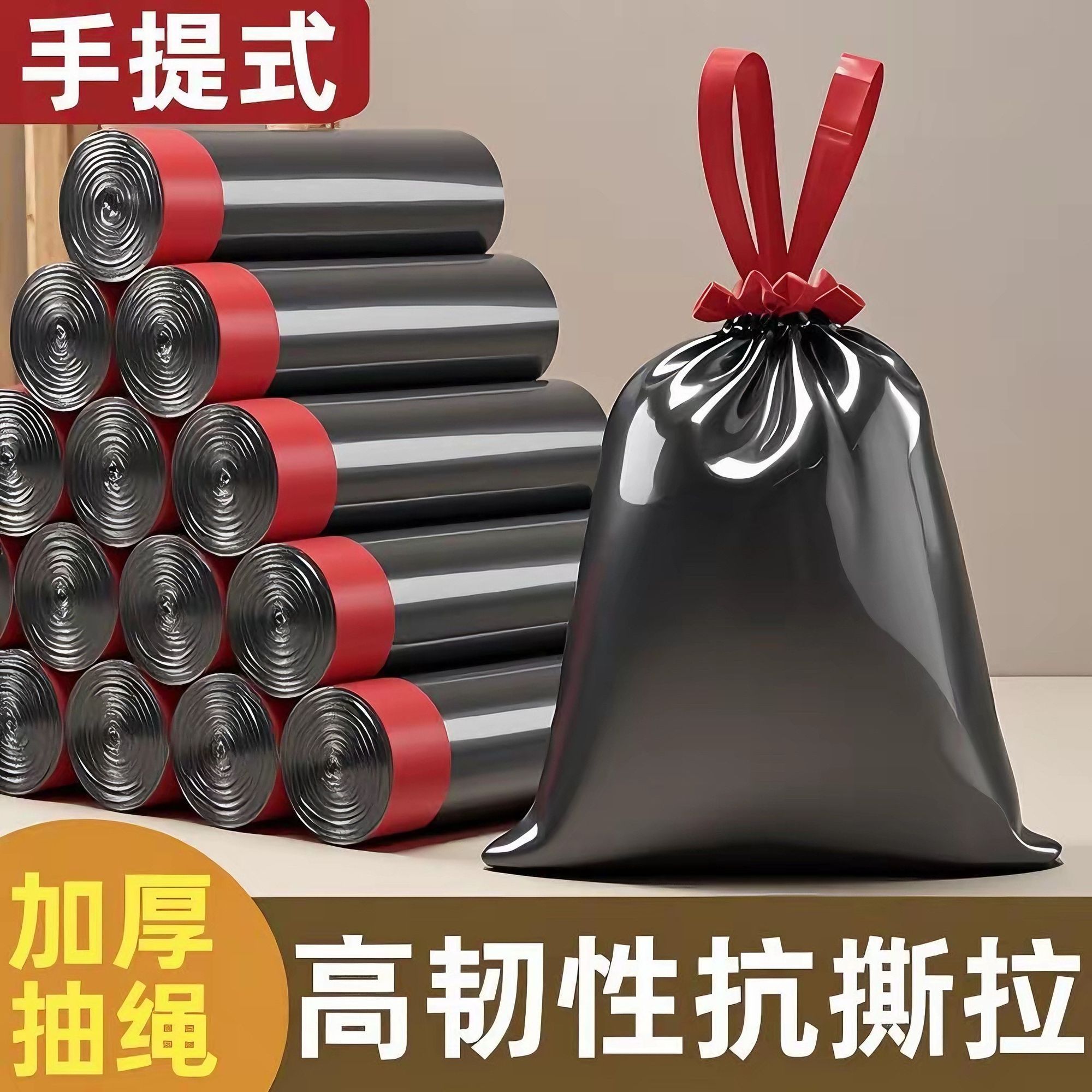 2卷黑色抽绳垃圾袋宿舍置物架香皂盒香皂肥皂盒肥皂家用双层