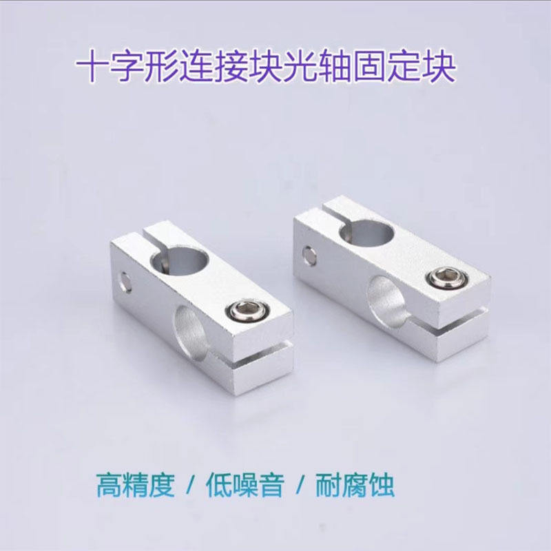 工业相机支架固定夹CCD检