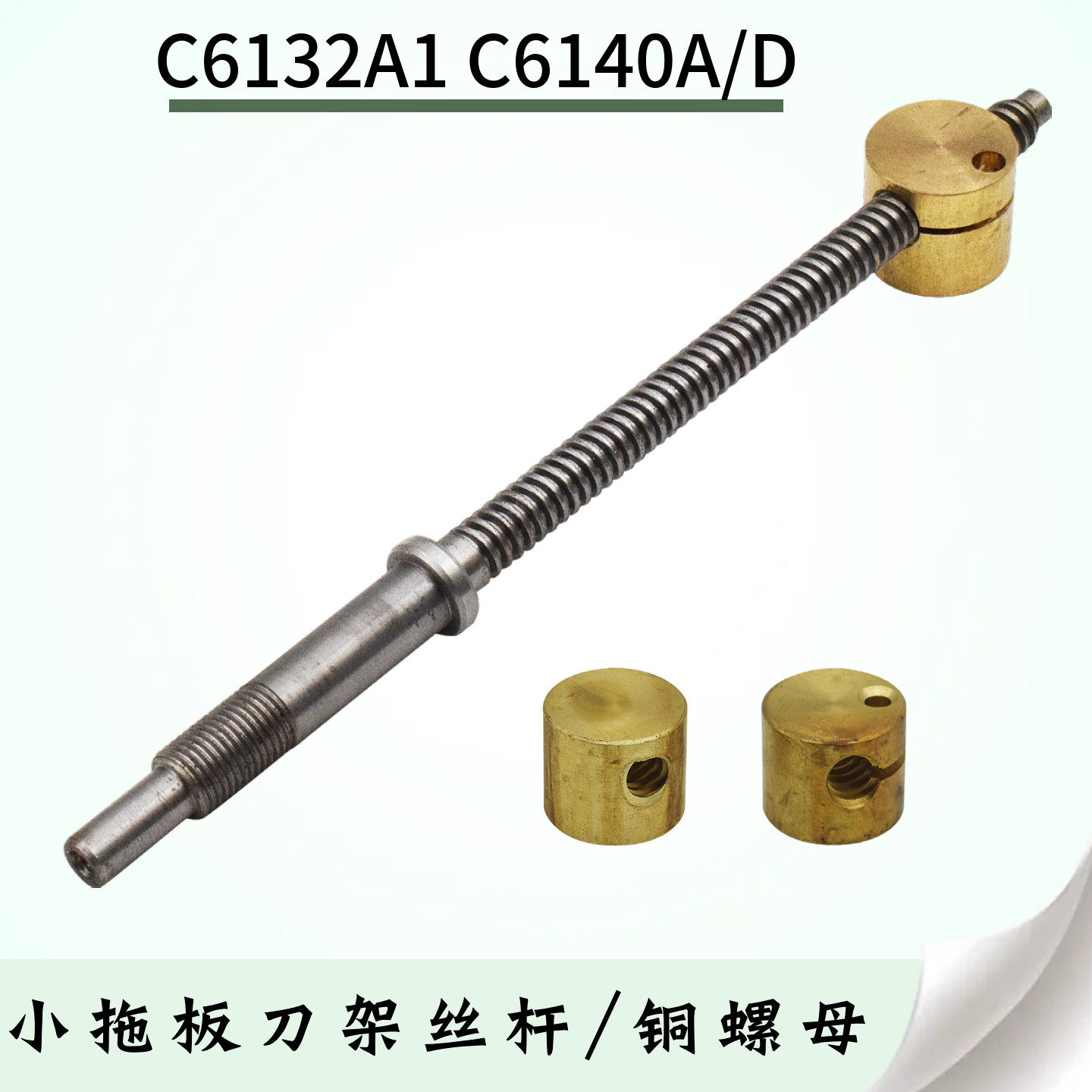 广州三环南方珠江C6132车