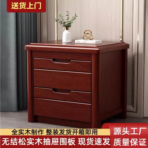 中式卧室家用实木床头柜免安装