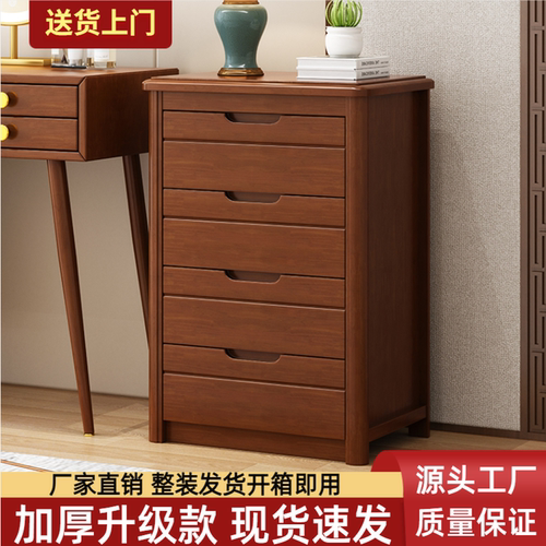 环保零甲醛卧室实木斗柜床头柜