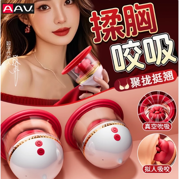 胸部按摩器吸奶美胸乳房增大神器快速增乳电动疏通乳腺丰胸仪器