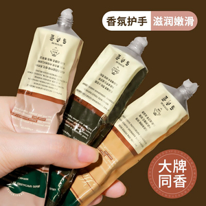 香氛护手霜长效滋润保湿补水嫩白清爽官方旗舰店正品秋冬手部女男