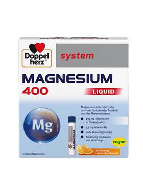 DOPPELHERZ双心镁B6口服液10瓶/盒补镁补充营养营养补充剂正品