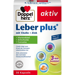 德国双心朝鲜蓟橄榄油精华胶囊30粒解酒护肝熬夜保健正品【临期】