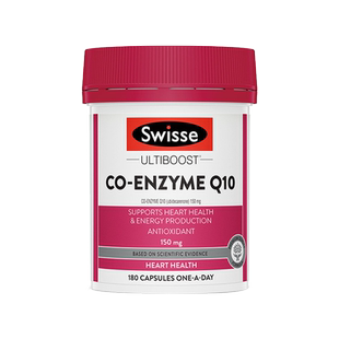 Swisse辅酶Q10软胶囊150mg180粒呵护心脏血管健康营养品官方正品