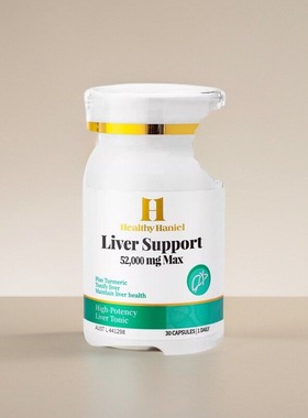 澳洲Healthy Haniel康倍信熬夜饮酒男女养旰水飞蓟胶囊官旗正品