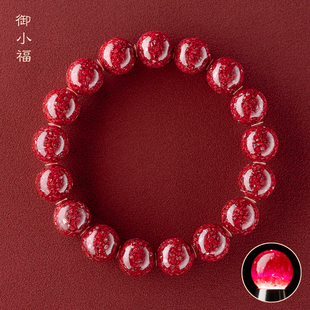 湘西正品真品高全透光原矿朱砂手串男高纯度晶体砂手链女原石礼物