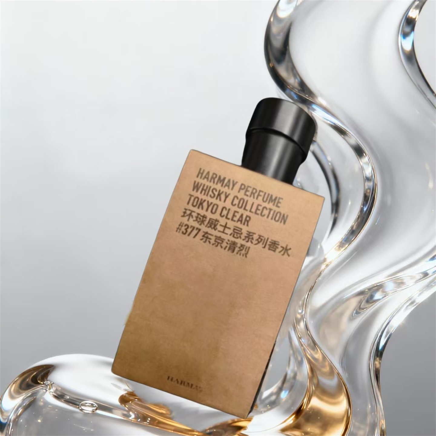 harmay话梅环球威士忌香水小样
