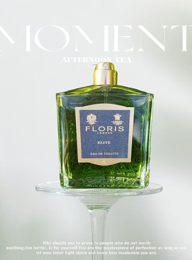 Floris佛罗瑞斯香水花语微风山野铃兰伊丽莎白花束爱德华试香小样