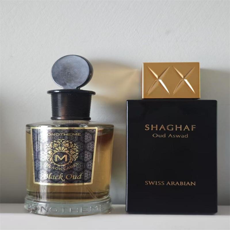 ArabianShaghafOud香水小样