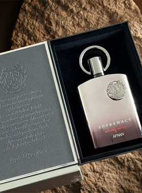 afnan supremacy阿芙南之香香水至尊银至尊焚香至尊非凡试香小样