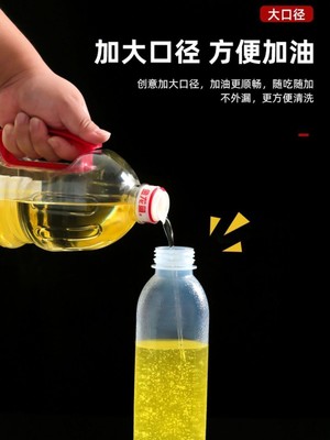 尖叫油瓶味全油壶调料酱油醋瓶PP5塑料瓶家用厨房油罐喷油嘴防漏