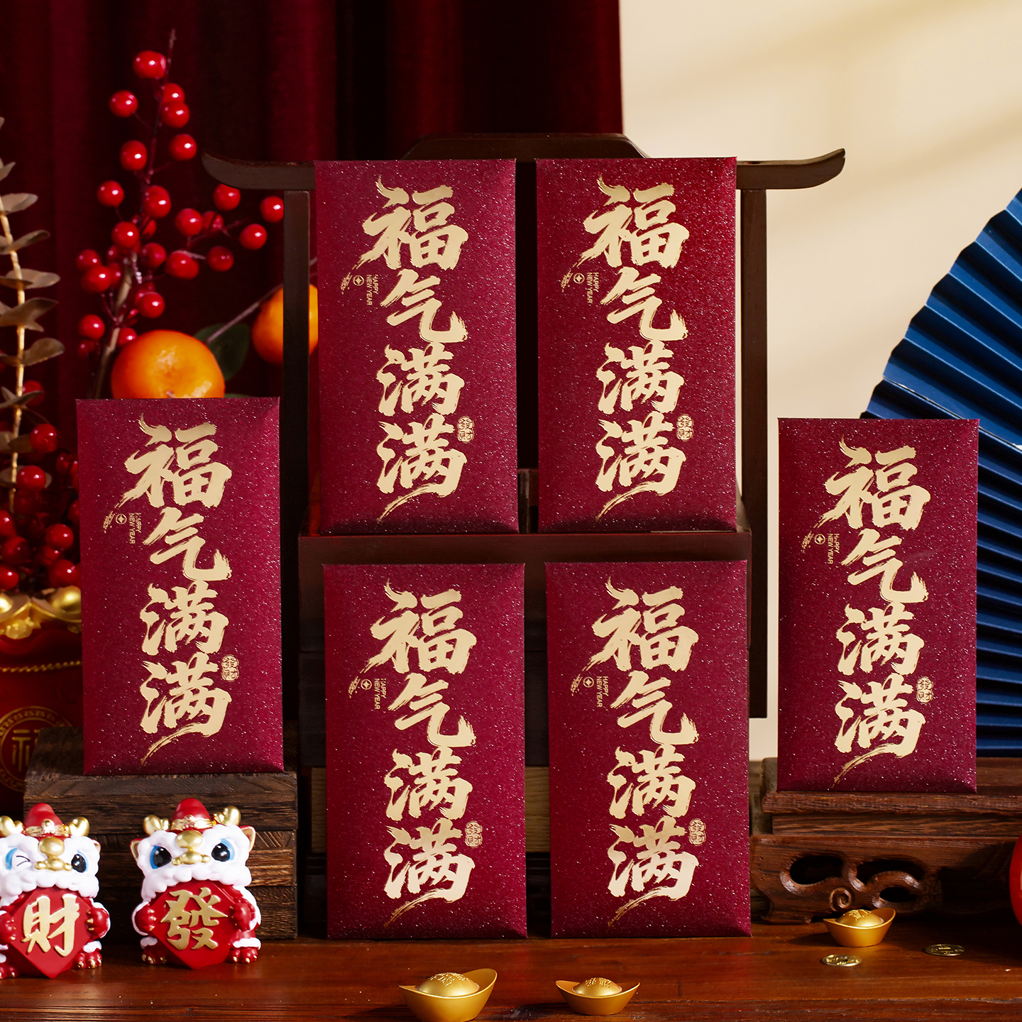 福气满满红包袋新年春节本命年红色利是封国潮文字祝福语定制logo