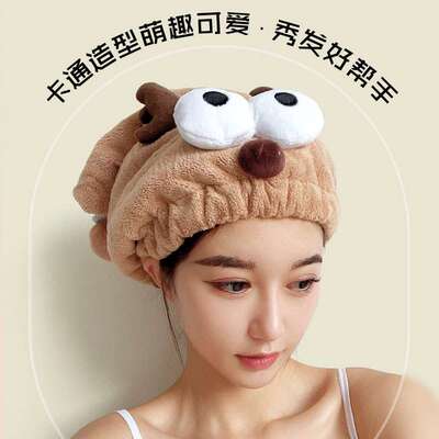 德国干发帽加厚超强吸水速干女