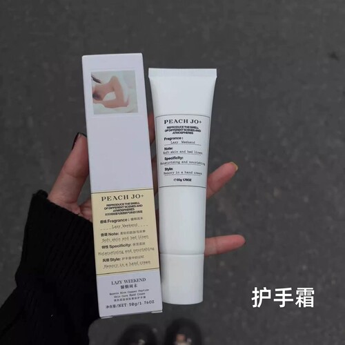 香氛吉拉护手霜慵懒周末航行物语温暖壁炉滋润保湿持久留香 DF3