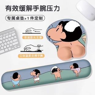 屁屁可爱卡通护腕鼠标垫软垫键盘手托小号桌垫鼠标手3D萌 德国新款