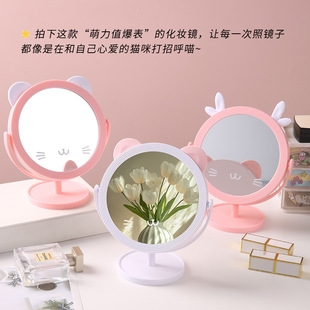 奶油风学生宿舍台式 卡通可爱猫咪桌面镜新款 旋转梳妆