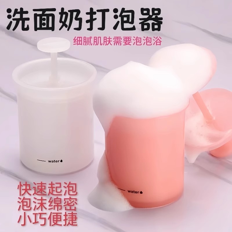 德国打泡器洁面洗脸起泡瓶沐浴露