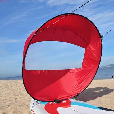 轻便kayak wind sail亚马逊ebay皮划艇助力跨境电商SUP桨板冲浪帆