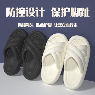 德国夏季 男 eva踩屎感拖鞋 女居厚底浴室防滑情侣户外穿轻便凉托鞋