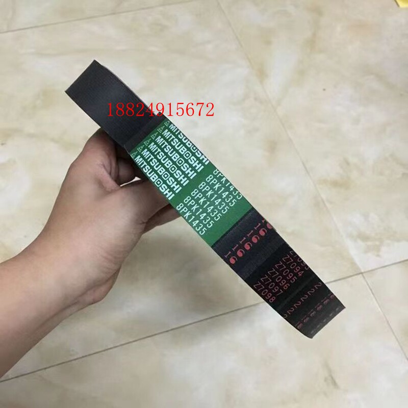 现代215 225-7发动机风扇皮带8PK1440 8PK1435空调皮带挖掘机配件