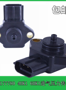 挖掘机8972177780 ZX200 210 250 330-34HK1 6HK1进气压力传感器
