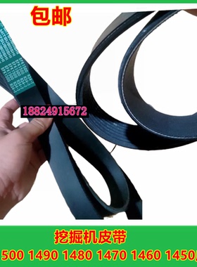 挖掘机小松PC100-6 120-1发动机风扇皮带8PK1500 1570 1580皮带配