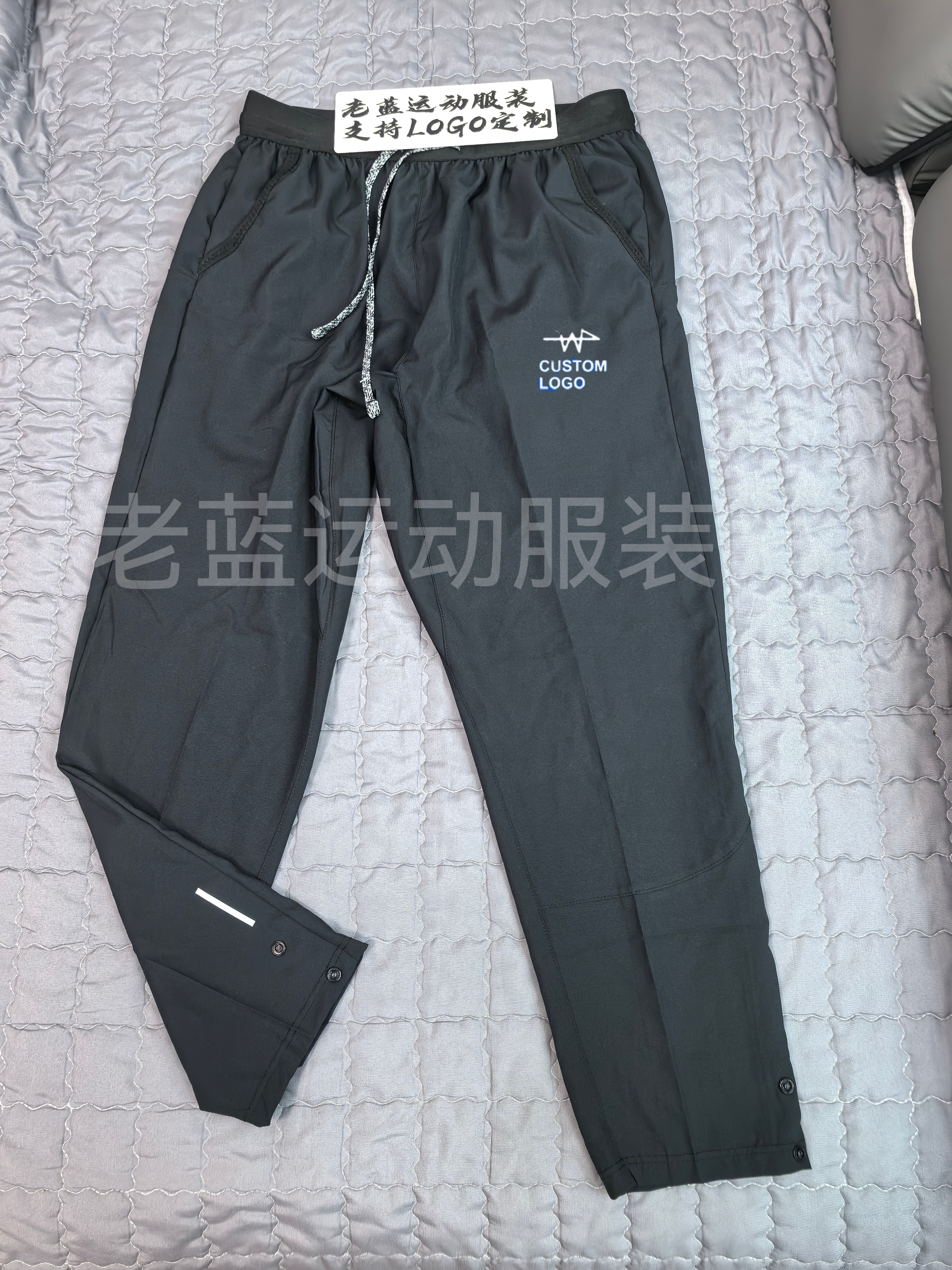 thumbnail for Elite training trousers, track and field panels, quick drying pants, loose fitness zippers, sports breathable running