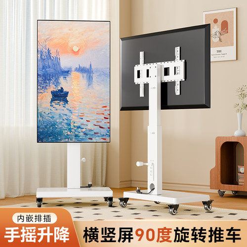 电视落地推车支架可移动带轮旋转