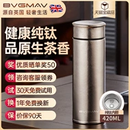 bình inox đựng nước có vòi Người Anh Bowima Giữ Nhiệt Cốc Nguyên Chất Titanium Giữ Nhiệt Cốc Trà Khỏe Mạnh Cốc Uống Nước Kinh Doanh Cao Cấp Cốc Nước Tùy Biến bình đựng nước trái cây binh dung nuoc clock and clock
