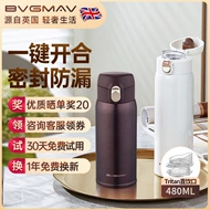 bình nước 2l Anh Bowima Giữ Nhiệt Cốc Lò Xo Nắp Cốc Inox 316 Hút Chân Không Uống Trực Tiếp Văn Phòng Cốc Thể Thao Di Động Cốc Nước binh dung nuoc dep bình mũ đựng nước