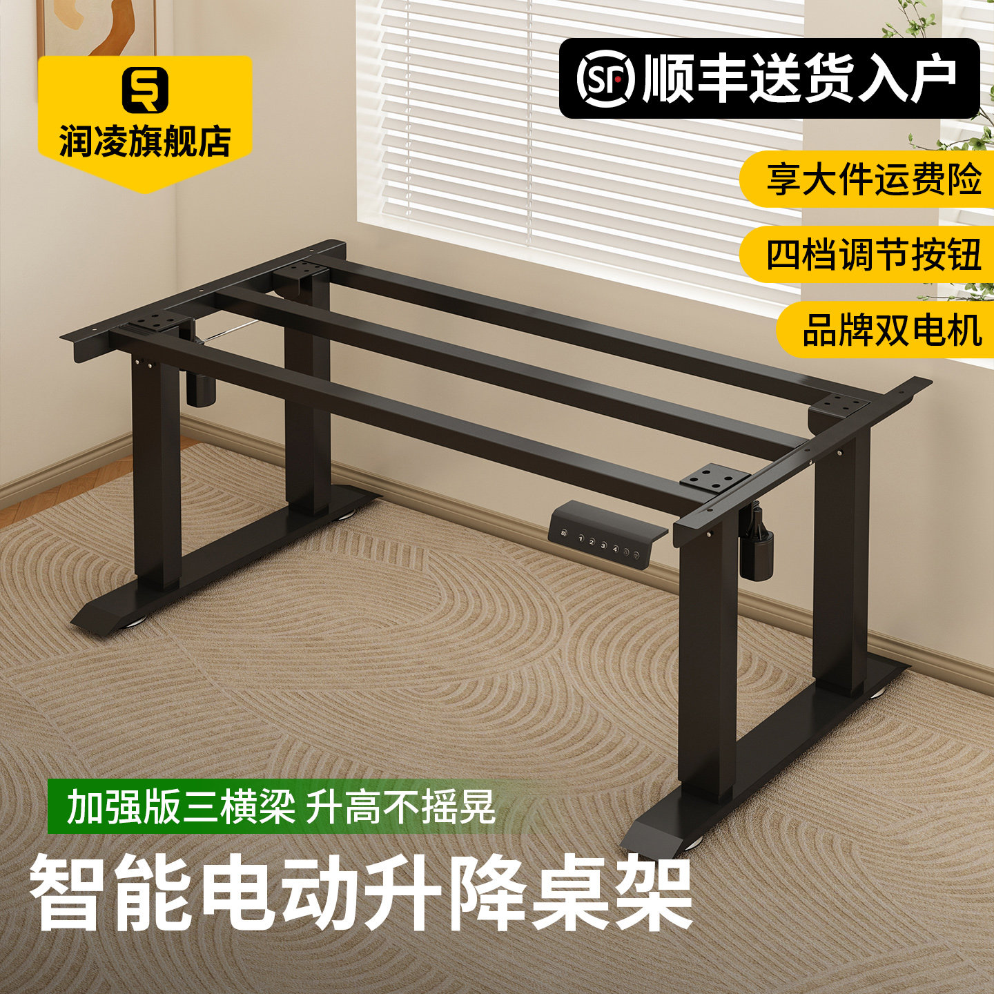 智能电动升降桌架双电机家用办公桌茶几学习书桌脚支架手摇电脑桌