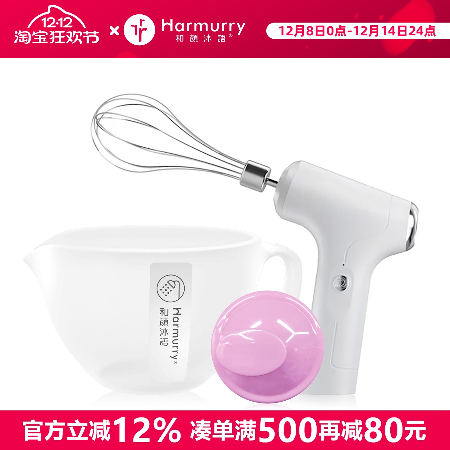 和颜沐语高级定制洗护工具3件套