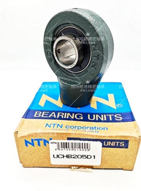 正宗日本恩梯恩NTN外球面轴承带座 UCHB205 UC205 HB205 EH205