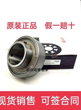 原装日本小林精工FYH外球面轴承带座 圆形座 UCC313 UC313 C313