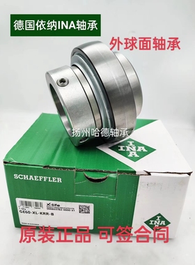 原装德国INA外球面轴承带座 RCJT60-XL-N GE60-KRR--B GG.CJT12