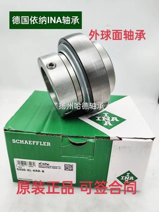原装德国依纳INA轴承 GE17-KRR-B NA203 UEL203 HC203 17*40*37.4