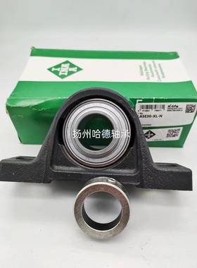 正品德国依纳INA外球面轴承带座 LASE30-N GGASE06 GE30-XL-KLL-B