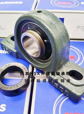 原装正品日本NSK外球面轴承座 UKP211+H2311 D1 UK211 D1 P211
