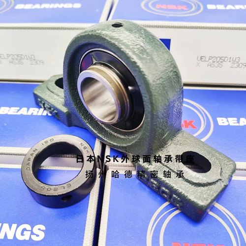 原装正品日本NSK外球面轴承座 UKP208+H2308 D1 UK208 D1 P208