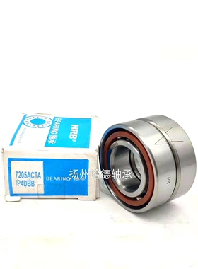 哈尔滨HRB配对角接触球轴承 7206ACTA/P4 7206ACTA/P5 DB DF DT