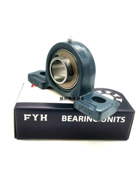 正品日本小林精工FYH外球面轴承带座 立式座 UCPX07 UCX07 PX07
