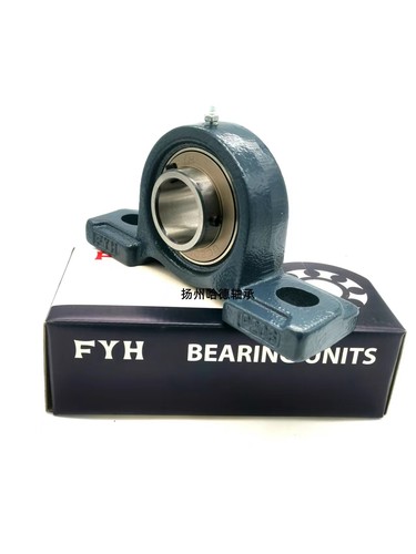 正品日本小林精工FYH外球面轴承带座 立式座 UCPX15 UCX15 PX15