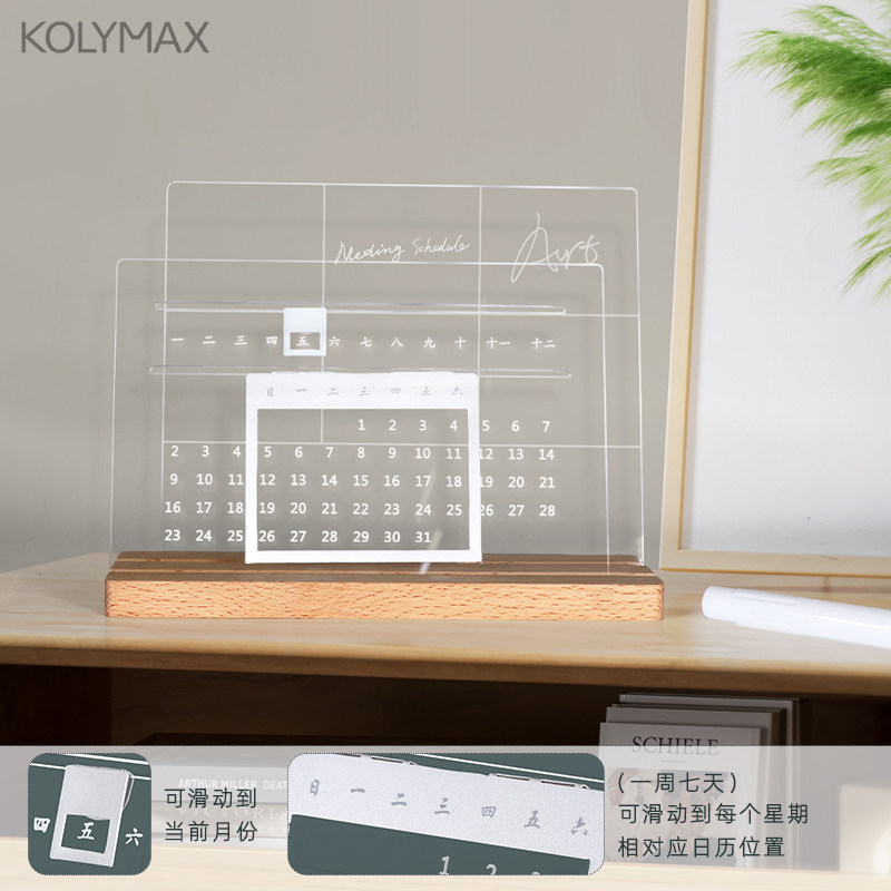 红橡木卡座办公室桌面记事板摆件极简留言便签木支架自律日历底座,文具电教/文化用品/商务用品,记事板/留言板,淘宝优惠券,粉丝福利购,淘宝优惠卷