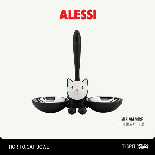 ALESSI宠物碗高端美观