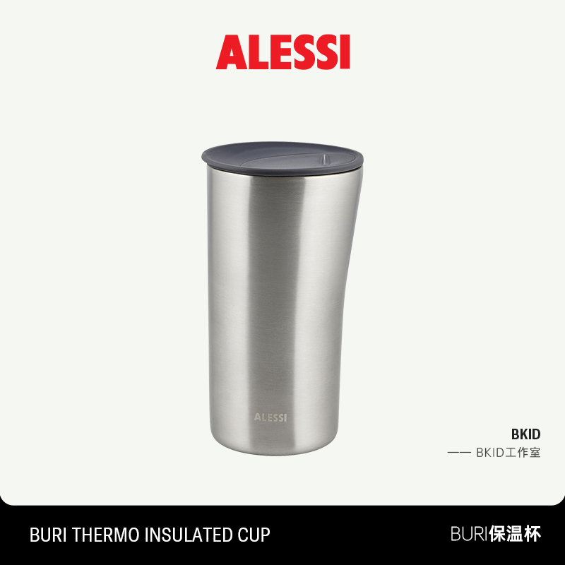 新品ALESSI艾烈希/Buri双层不锈钢保温杯随手杯咖啡杯