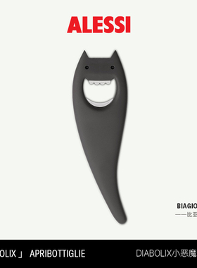 ALESSI艾烈希/DIABOLIX小恶魔开瓶器啤酒起子创意送礼
