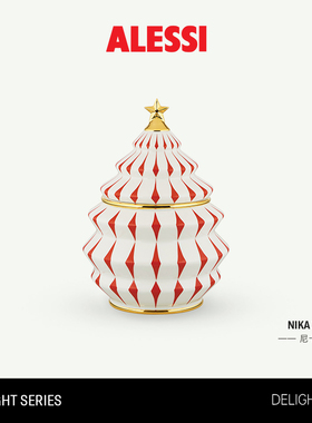 ALESSI艾烈希/Delight瓷质糖果罐饼干罐星星马克杯厨房收纳罐圣诞