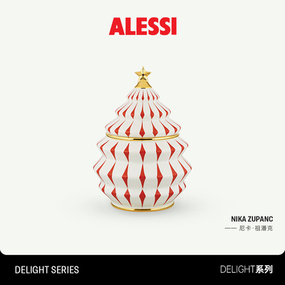 ALESSI艾烈希/Delight瓷质糖果罐饼干罐星星马克杯厨房收纳罐圣诞